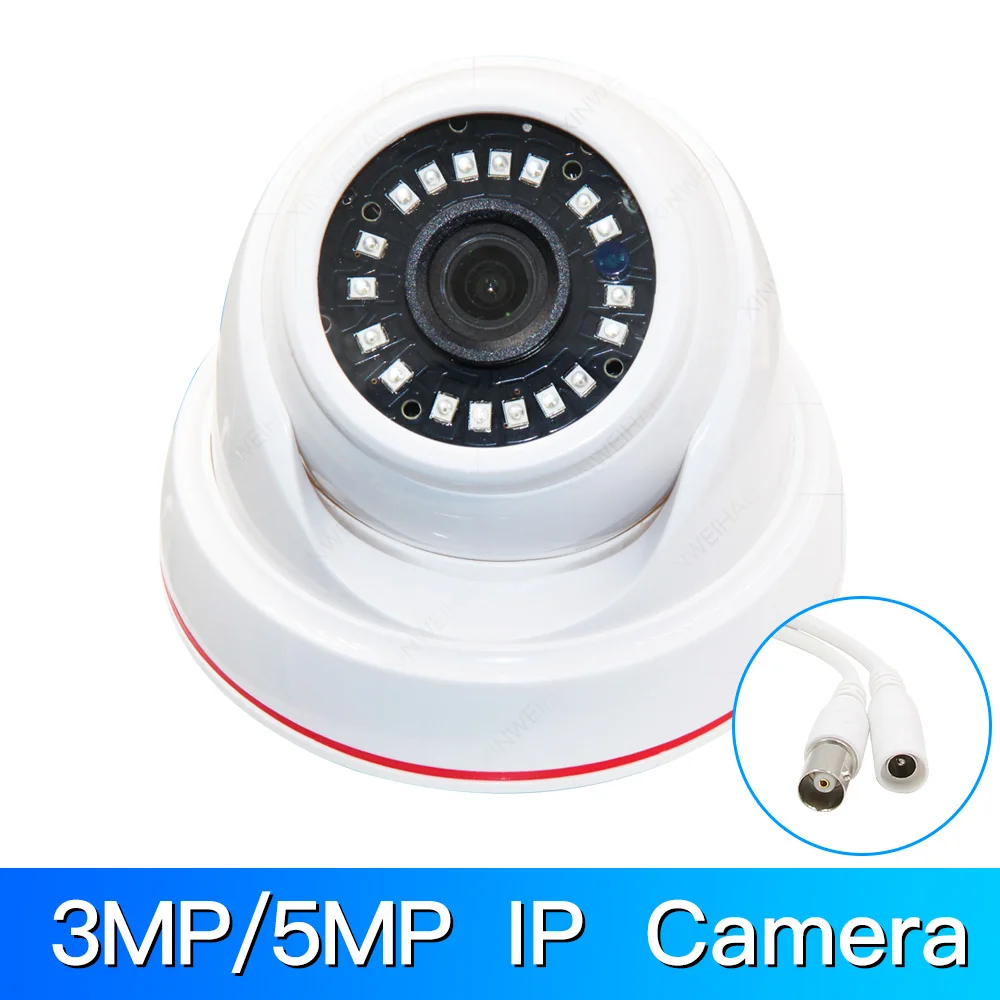 3MP/5MP IP камера H.265/H.264 наблюдения инфракрасная CCTV безопасности Крытая купольная |
