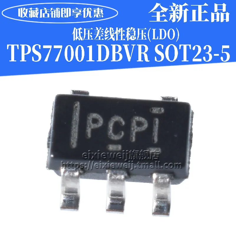 20 шт. TPS77001DBVR LDO PCPI SOT23-5