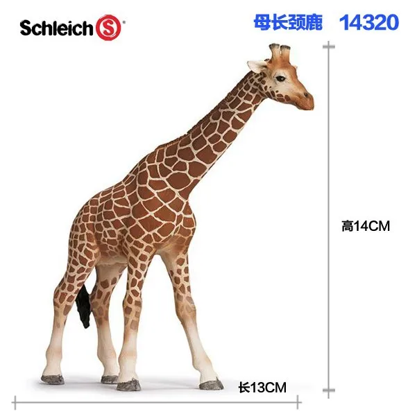 

Genuine Product Germany Schleich S Schleich Animal Model Toy Model Wild Animal Multi--Selectable