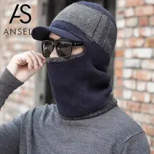 Мужская шапка s осень зима теплая шапка два в одном вязанная шапка пушистый шарф бини ветрозащитная верхняя шерстяная маска мужская шапка