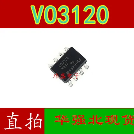 10 шт. VO3120 VO3120-X007 SOP8 V03120