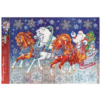 

A set of stickers for windows "New Year's Three" metallization, 49 x 33 cm 3929194
