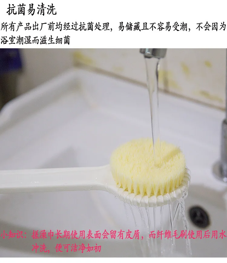 Hot Selling Soft Bristle Anti-slip Long Handle Bath Brush Adult Bath Rub Back Rubbing Towel Exfoliation Cleaning Bath Brush