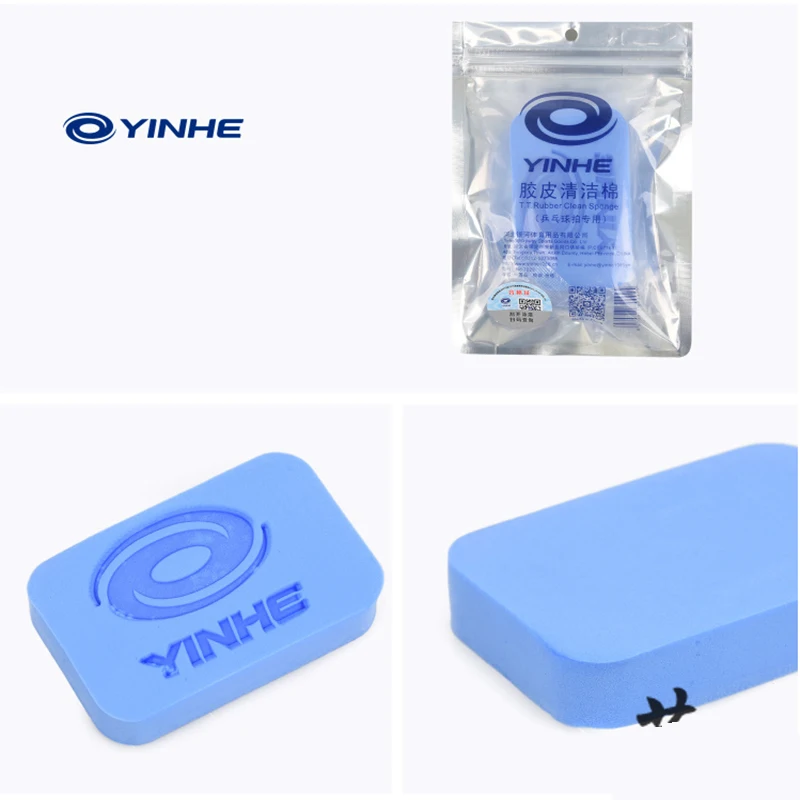 

Original Yinhe eraser for table tennis rubber table tennis blade table tennis rackets pimples in rubber use