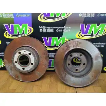 

FRONT BRAKE DISC AUDI A4 BER. (B8)