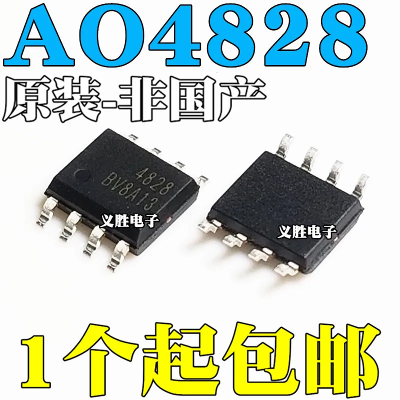 10pcs/lot New original AO4828 patch SOP8 dual n-channel MOS field effect tube 60 v 4.5 A | Электронные компоненты и