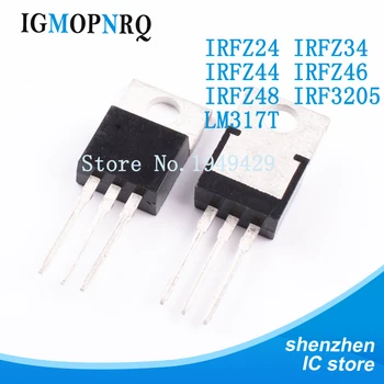 

10PCS IRFZ24 IRFZ34 IRFZ44 IRFZ46 IRFZ48 LM317T IRF3205 Transistor TO-220 TO220 IRFZ24PBF IRFZ34PBF IRFZ44PBF IRFZ46PBF In Stock