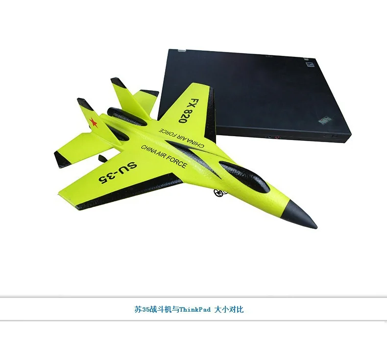 Fx820 модель самолета с фиксированным крылом маленький СУ/Su-35 пульт дистанционного управления Самолет планер Наружная игрушка