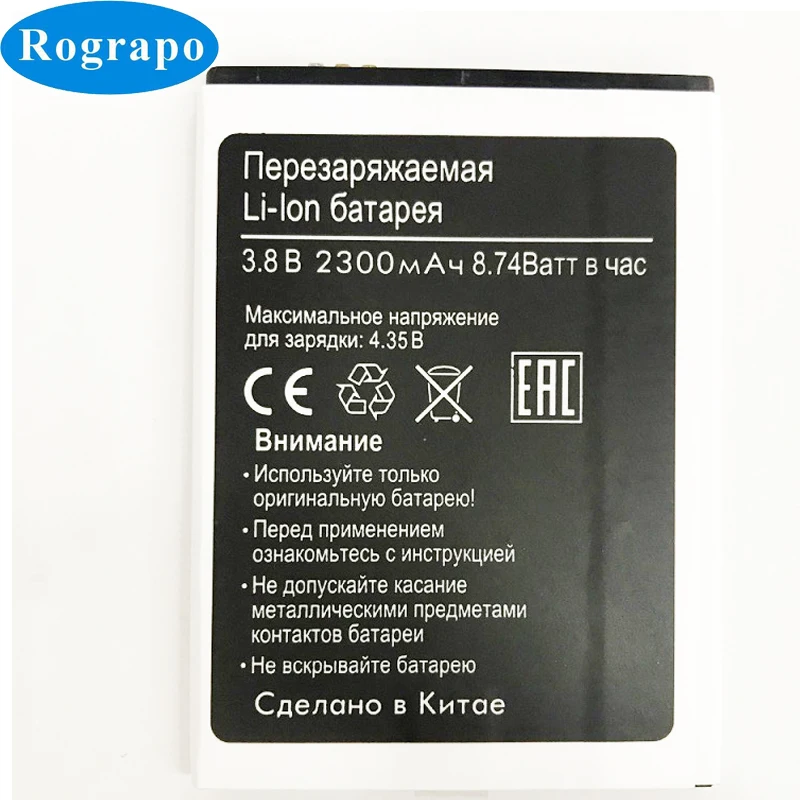 Новая запасная аккумуляторная батарея 2300 мАч для BQ Mobile BQS 5030 новые