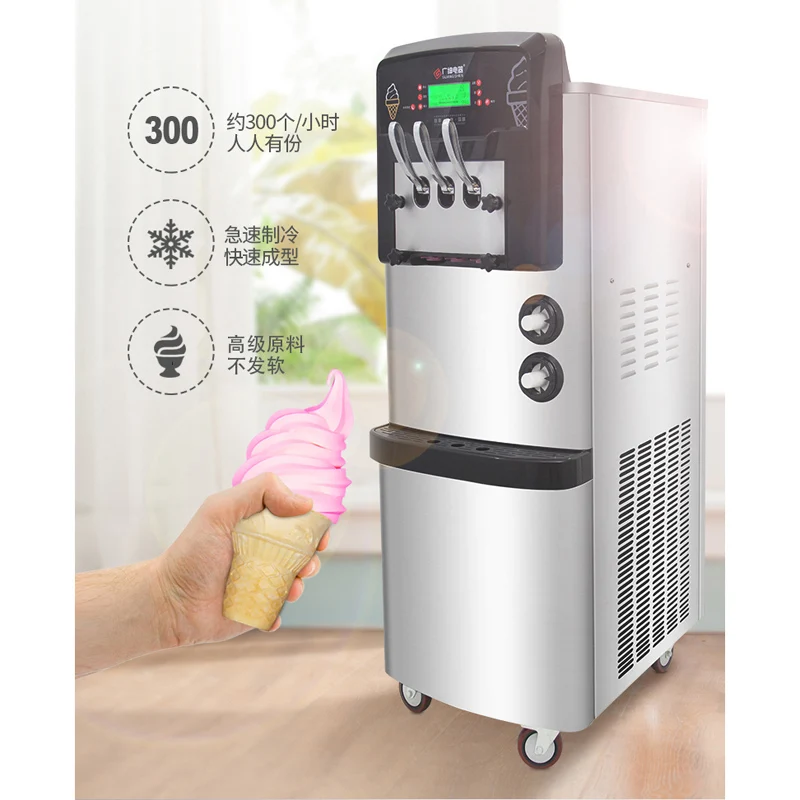 1 шт., 3 ароматы мороженого, машина для приготовления мягкого мороженого, настольная машина для йогурта из нержавеющей стали, 110 В/220 В