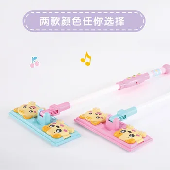 

Rolf Star Educational Sound And Light Model Children's Mop Toy Play House Educational ENLIGHTEN GIRL'S Toy