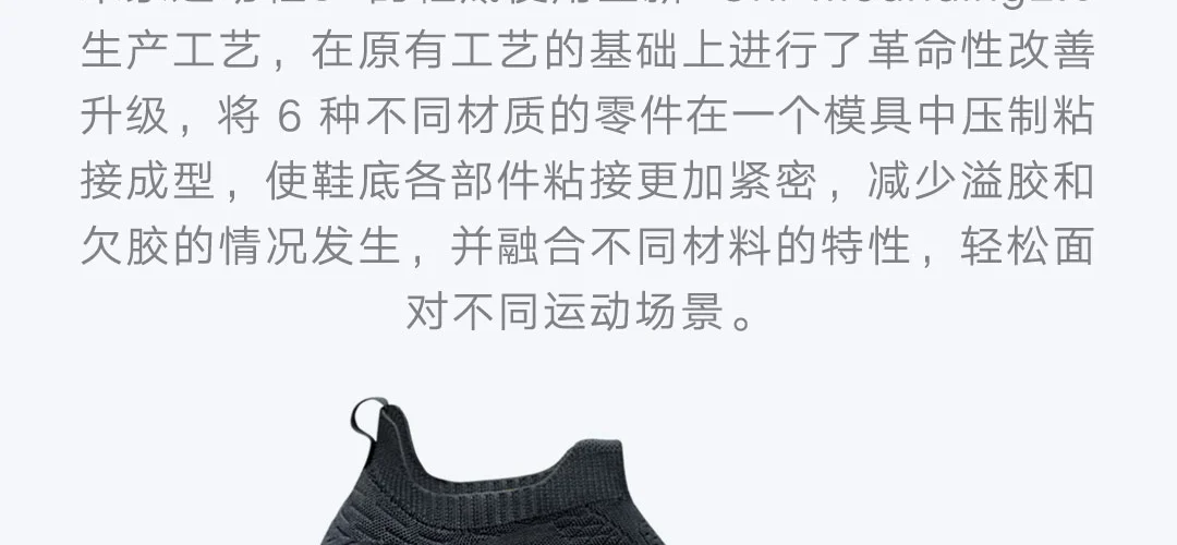 Новые Xiaomi mi jia Shoes 3 кроссовки 3th мужские спортивные кроссовки для бега новые Uni-Moulding 2,0 удобные и Нескользящие