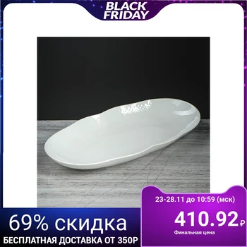 

Fish dish, white, 36 cm