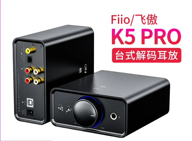 Nuovo Prodotto Fiio/ K5 Pro Desktop Decodifica Amplificatore Per Cuffie Amplificatore Per Cuffie Soluzione Rigida Dsd