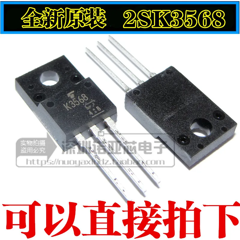 10 шт./лот 2SK3568 FET TO-220 K3568 подлинный