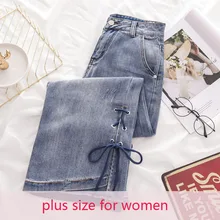 Осень повседневная одежда размера плюс женские джинсы свободные джинсы с высокой талией свободные штаны прямые джинсовые брюки штаны прямого кроя для полных людей, джинсы для женщин