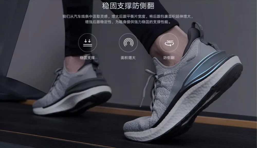 2020 New Xiaomi Mijia Sports Shoe Sneaker 4 Outdoor Men Running Walking Lightweight Breathable 4D Fly Woven Upper Washable (8)