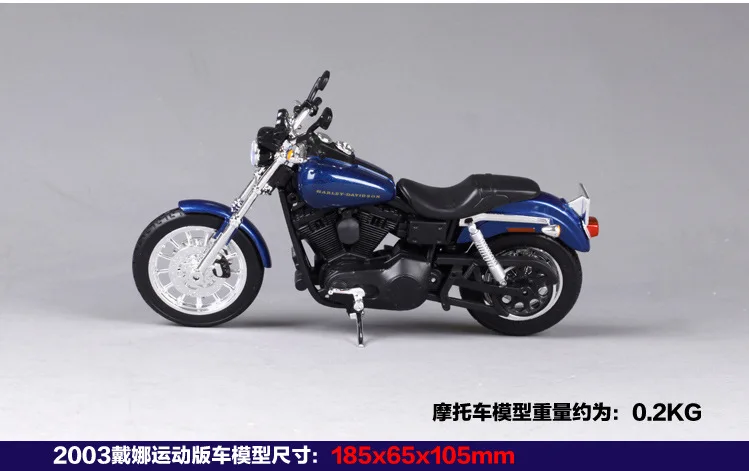 Maisto 1:12 Harley Davidson 2003 Dyna Super Glide спортивный мотоцикл металлическая модель игрушки для детей подарок на день рождения Коллекция игрушек