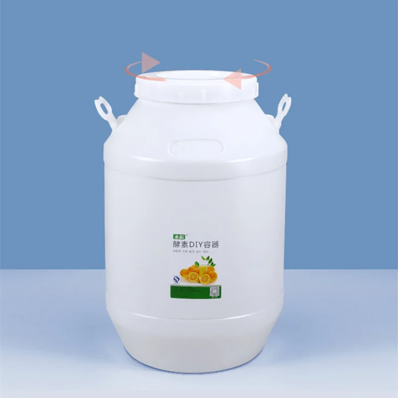 Круглый ферментатор 25 л пищевой пластиковый контейнер для брожения фруктов пива