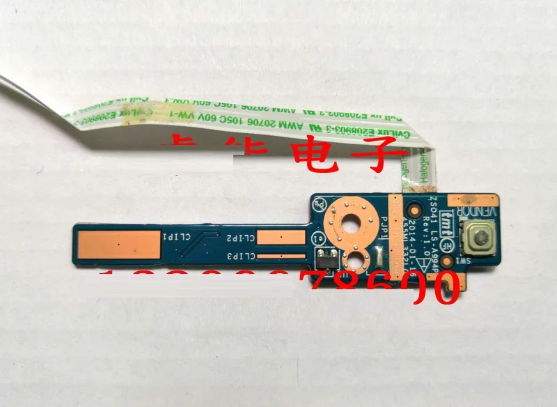Кабель кнопки переключения питания ноутбука для HP Pavilion14-G 14-R 14-s G1 240 242 246 |