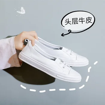 

Head Layer Cowhide Shallow Mouth Small White Shoes 2020 Spring New Pattern Flat Bottom Skate Shoes Comfortable Joker Leisure