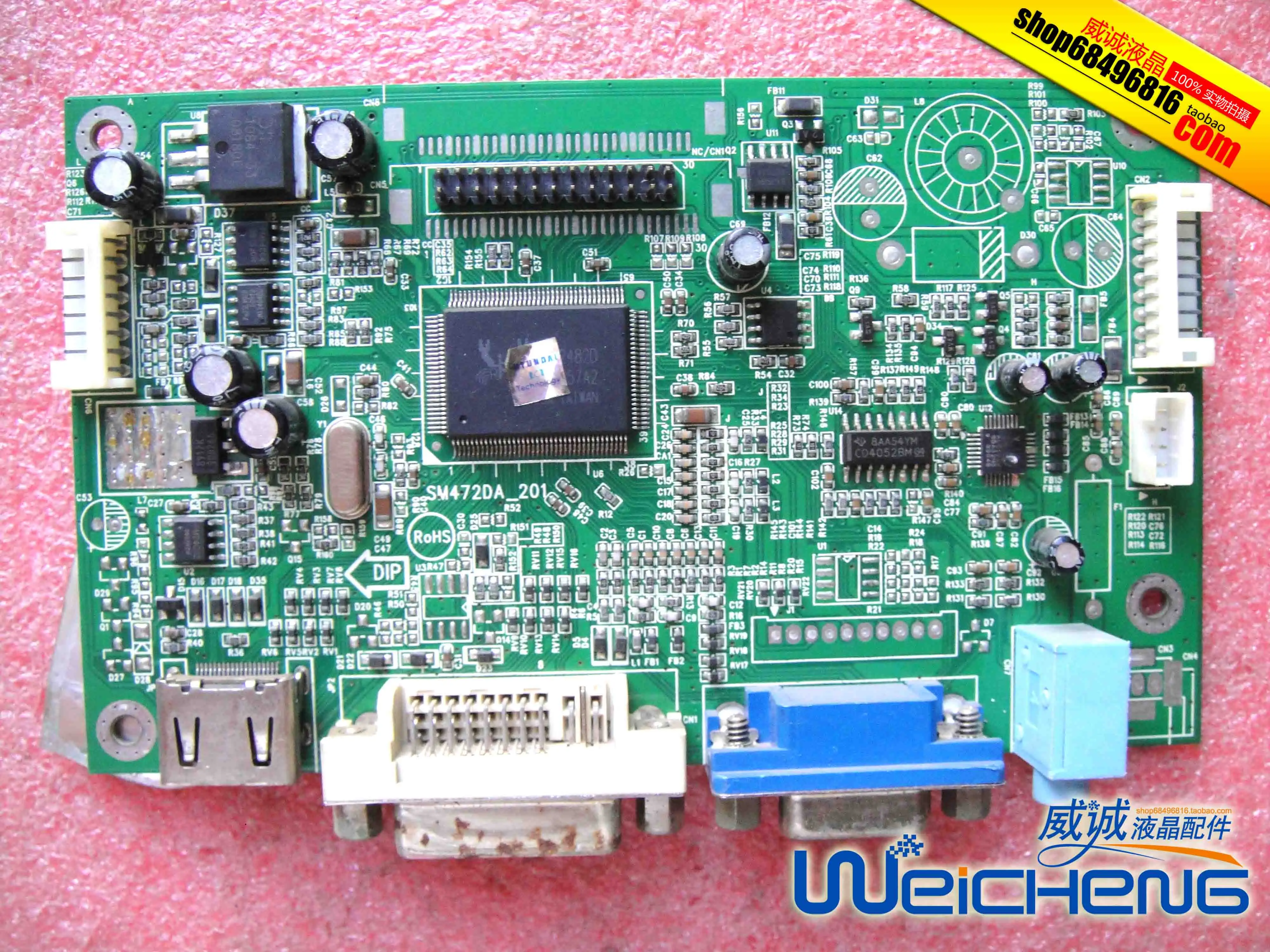 Оригинальная современная материнская плата Hyundai Z2248 Hyn0216 sm472da _ 201 | Компьютеры и