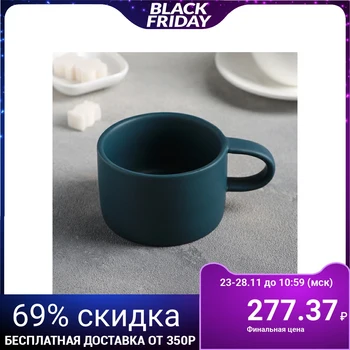 

Mug 150 ml "Nicole", color green