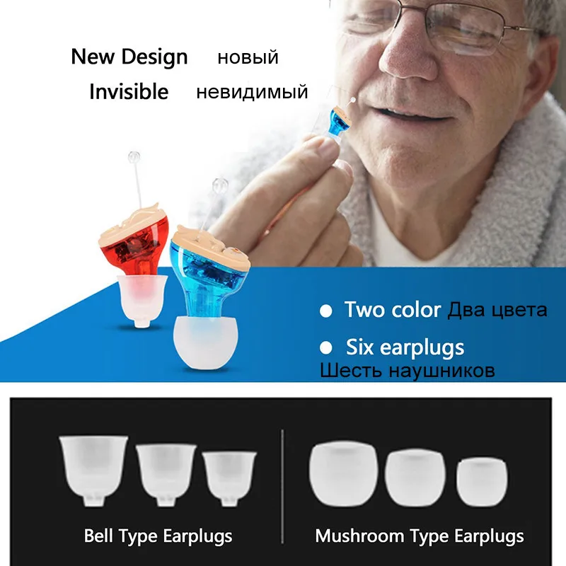 

MiNi Digital Hearing Aid Invisible Audiphones Small Sound Voice Amplifier Adjustable Tone Enhancer CIC Ear AID Ear Care Tools