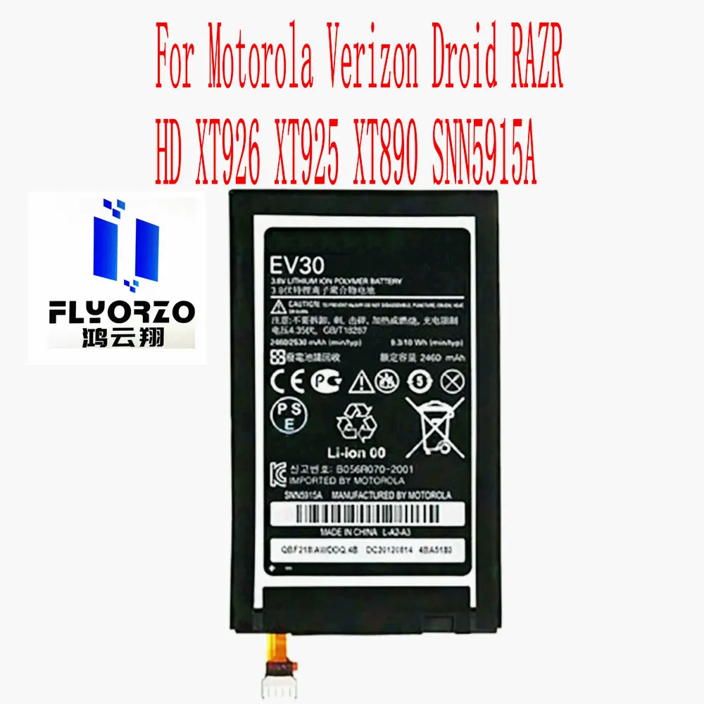 100% Brand new high quality 2200mAh EV30 Battery For Motorola Verizon Droid RAZR HD XT926 XT925 XT890 SNN5915A Mobile Phone | Мобильные