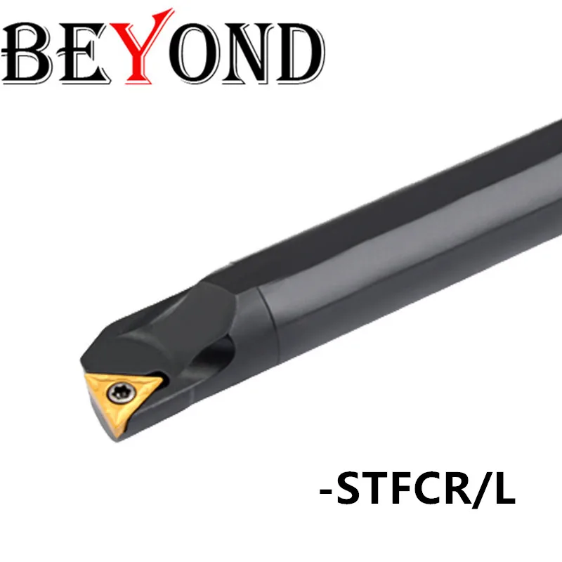 

BEYOND STFCR Internal Lathe turning tools cnc holder STFCL S12M STFCR09 carbide inserts TCMT090204 S08K-STFCR09 S10K-STFCR09 bar