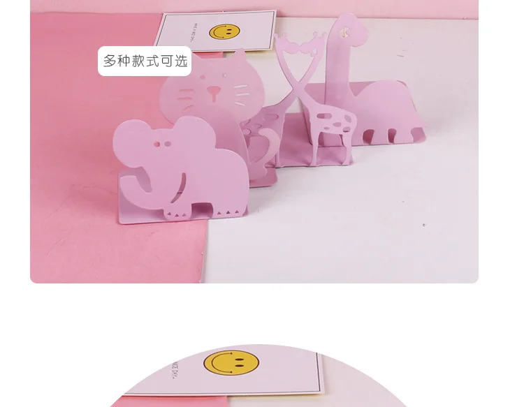 Creative Bookends Students Book Stand Iron Bookshelves Book Holder Book End Cartoon Simple Desktop Storage Baffle Office Station