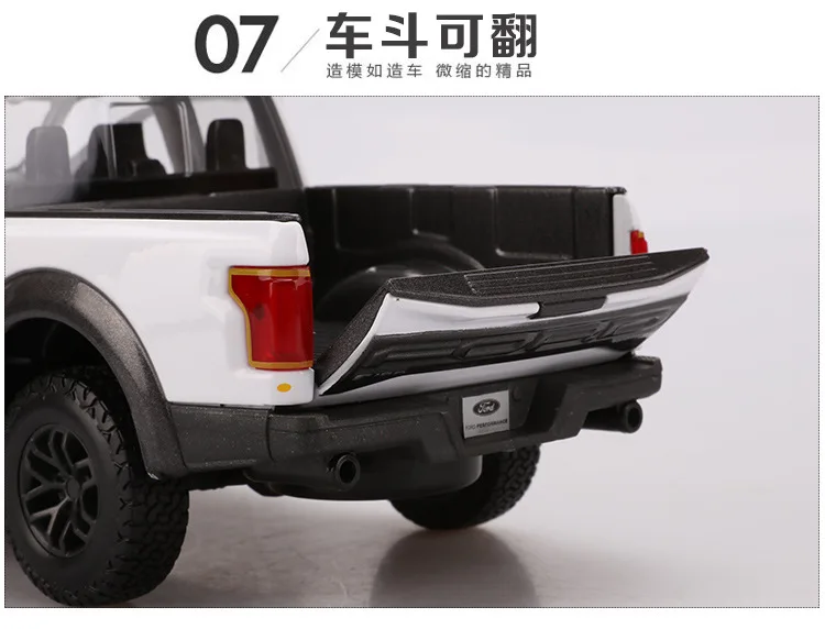1:24 высокое моделирование Ford F150 пикап сплава Модель автомобиля игрушки для детей Подарки