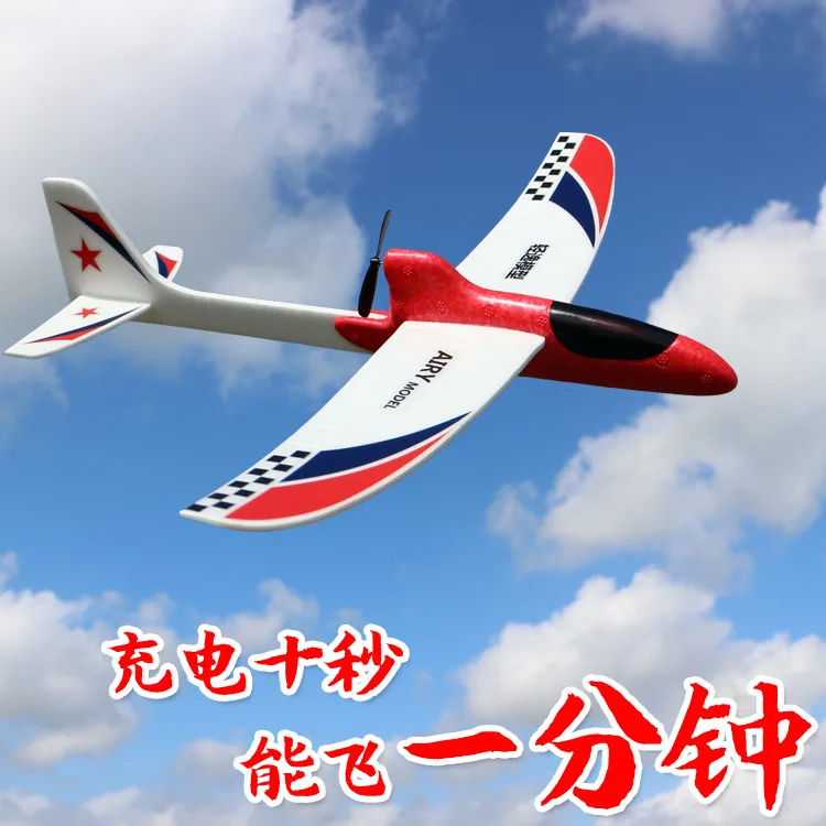 

Hands-on Tour Falcon Glider Foam Airplane Electric Model Charging Online Celebrity Small Universal Paper 0.25Kg