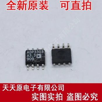 

Free shipping 10PCS/LOT ADP3303AR-3.3SOP8 ADP3303A3.3