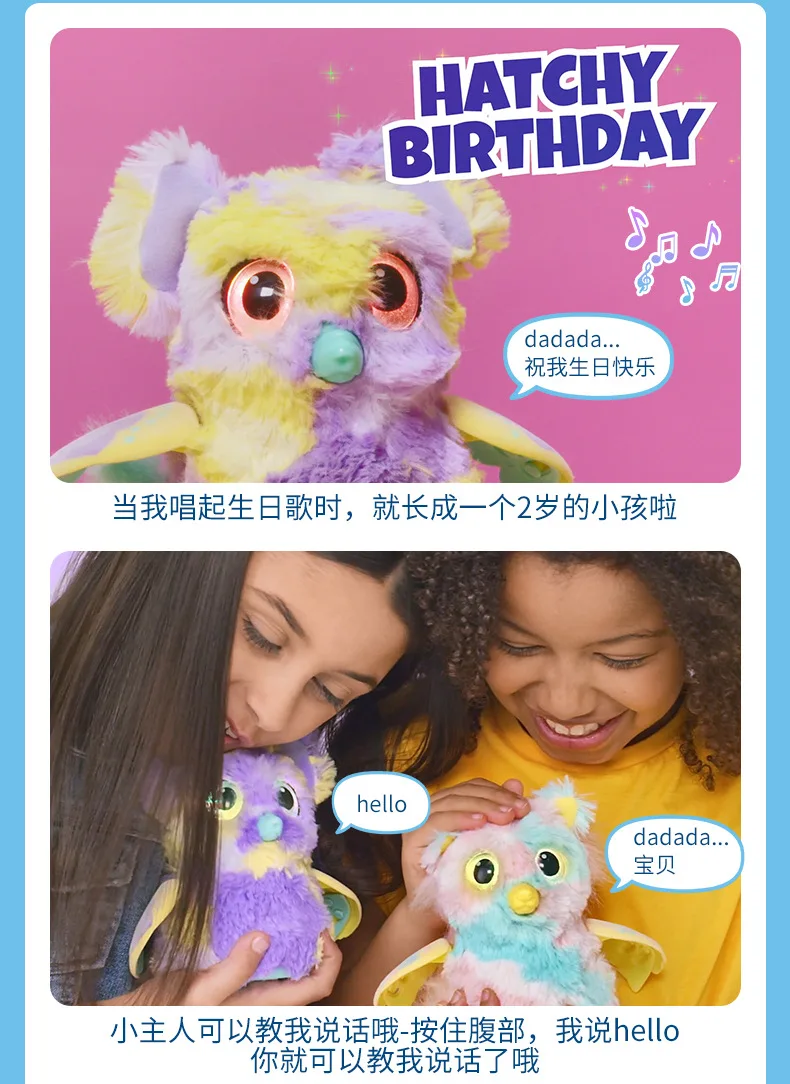 SPIN MASTER 17X11 Hatchimals игрушки Детские праздничные подарки умные электронные плюшевые игрушки для детей подарок на день рождения