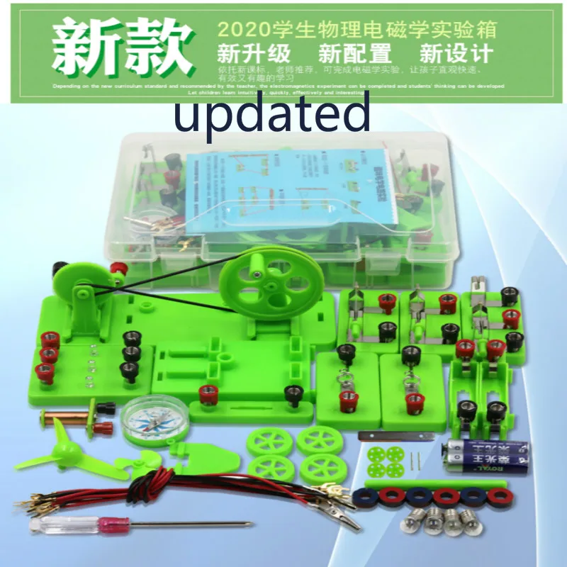 Обновленная электрическая коробка для экспериментов в начальной школе