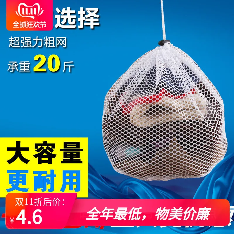 

Drawstring Top Drawstring Laundry Bag Clothes Underwear Cover Net Pocket Thick Large Size Washing Machine for Protective Laundry