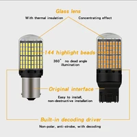 Car Lights