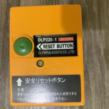 Controller OLP220-8 OLP220-1 Stecker und Spielen Japan Olympia diesel brenner zubehör