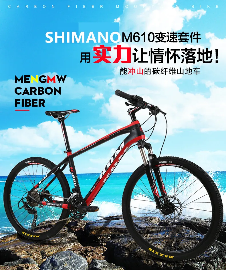 Cheap New Brand Mountain Bike Carbon Fiber Frame SHIMAN0 27/30 Speed 26 inch Wheel Hydraulic Disc Brake Bicycle Outdoor MTB Bicicleta 0