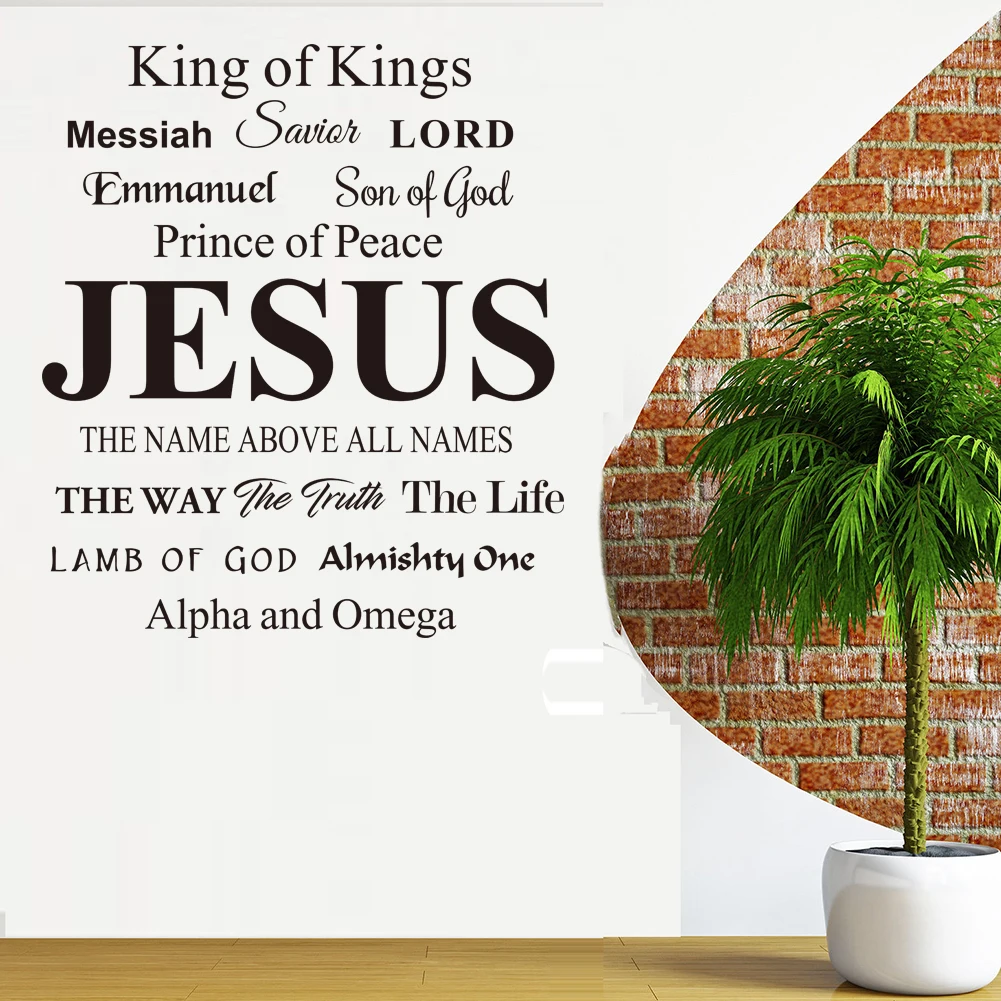 Hosanna To The King Scripture Page Wall Decal