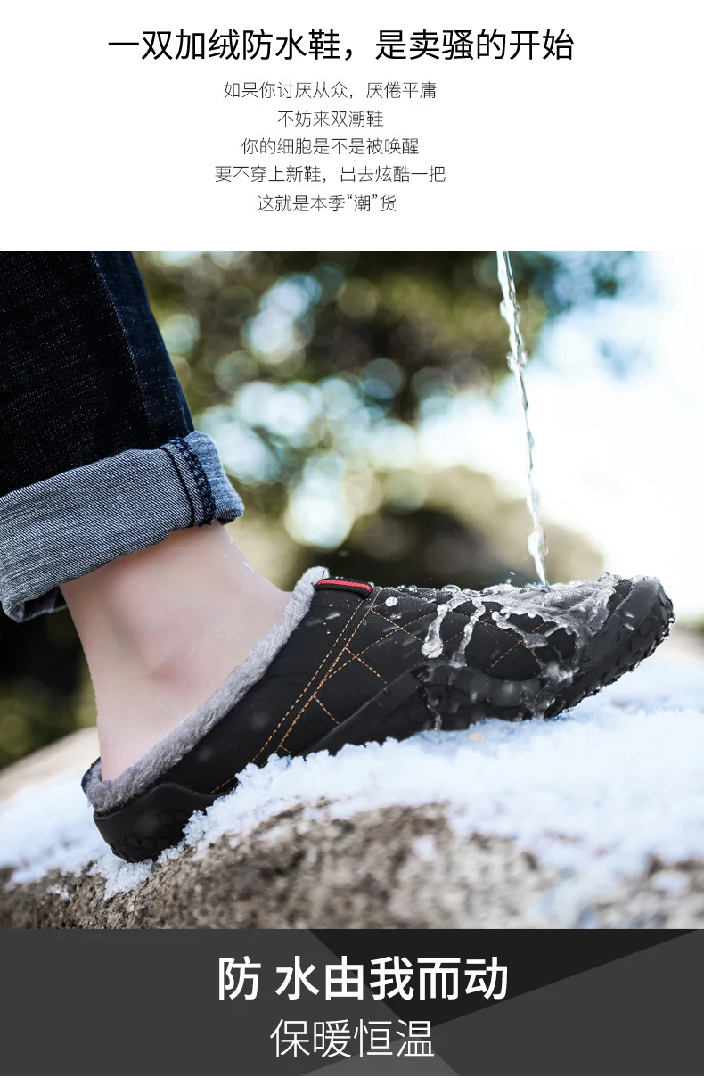 Fashion Winter Men's slippers popular Waterproof Warm House shoes Non slip Indoor Shoes for men Big size 48 warm Herenpantoffels