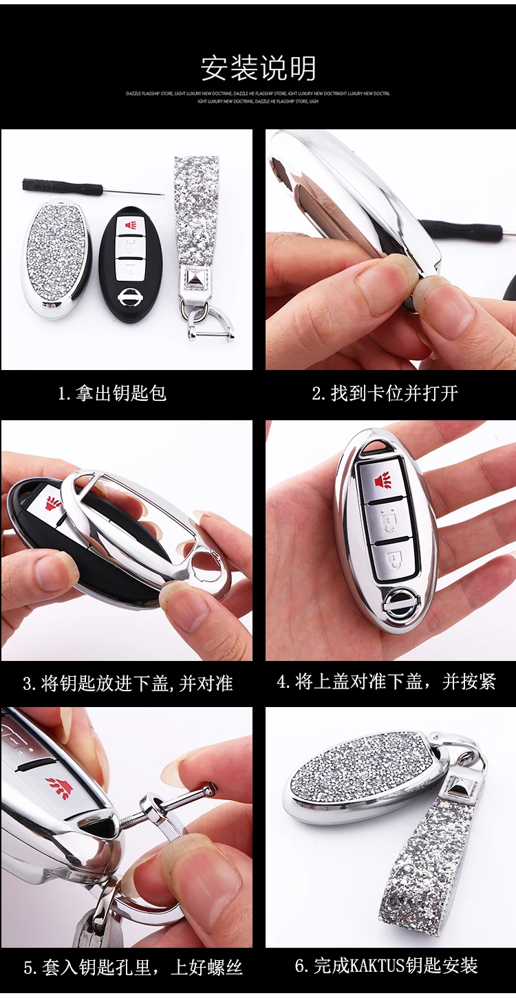 Роскошный блестящий чехол для ключей автомобиля с кристаллами для Nissan 370Z Altima GT-R Maxima Murano Rogue Sentra