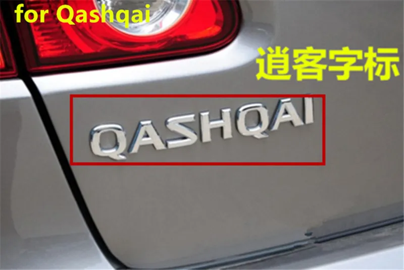 Для Nissan Qashqai J10 J11 ABS Автомобильная дверь багажника багажная табличка Маркировка 3D английская буква логотип автомобиля Стайлинг автомобиля