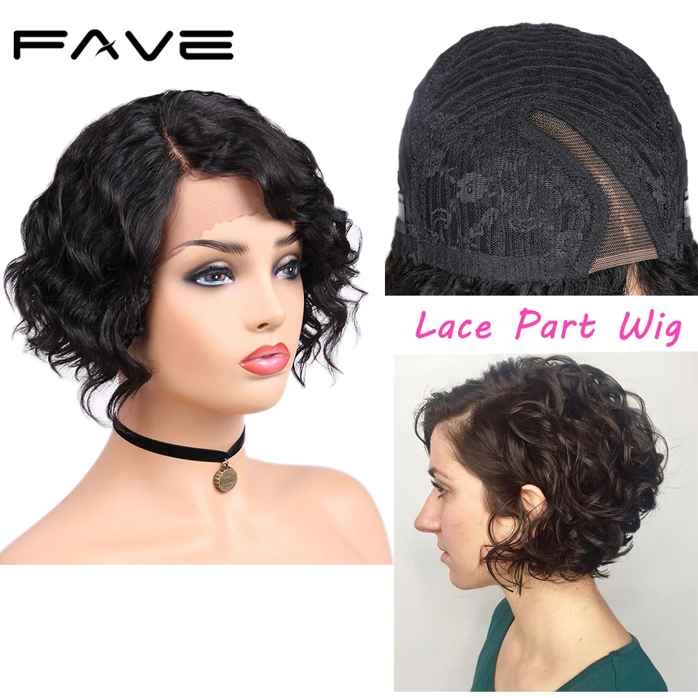 FAVE Lace Part Short Natural Wave Human Hair Wigs 8 inches Brazilian Human Remy L Part Wig Pre Plucked Natural Hairline