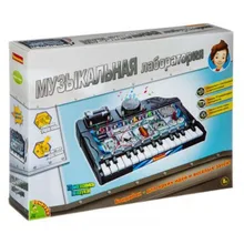 Опыты музыкальная лаборатория Bondibon