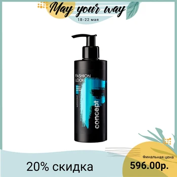 

Pigment Direct Action Concept, Fashion Look, 250 ml, Turquoise