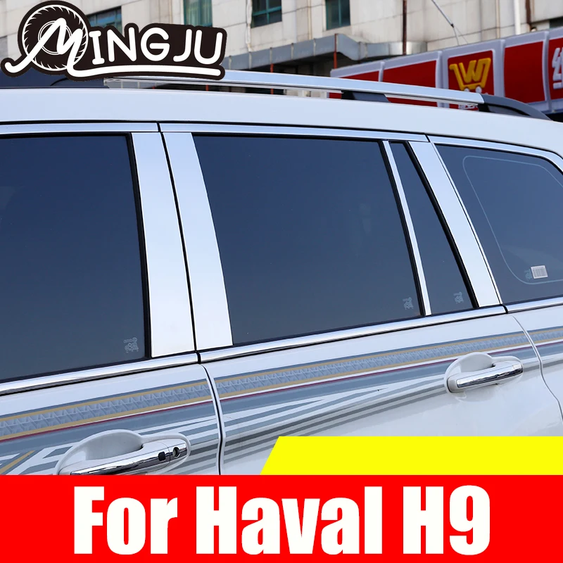 

For Haval H9 2015 2016 2017 2018 2019 Stainless Steel Car Window Trim Article Anti-scratch Protection Decoration Car Styling