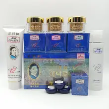 Модный горячий яндзи красота отбеливающий Набор Увлажняющий дневной крем ночной крем солнцезащитный крем