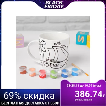 

Moon painting mugs "the most bold" pirate 300 ml